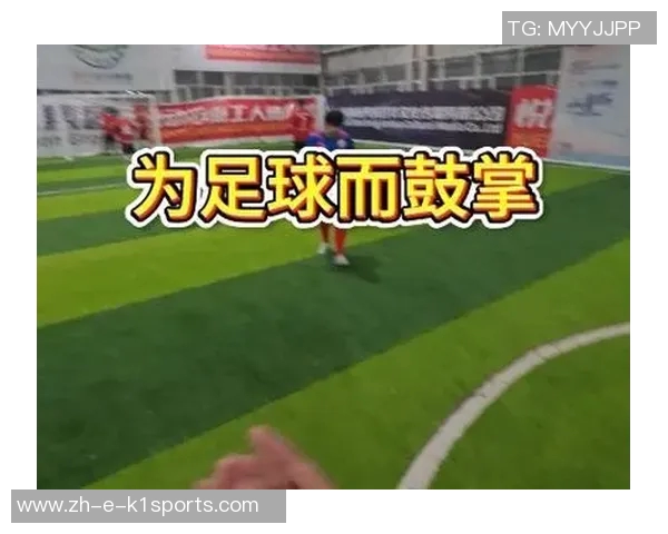 《我与足球传奇的岁月:球场背后的故事与梦想》 《我与足球传奇的岁月:球场背后的故事与梦想》