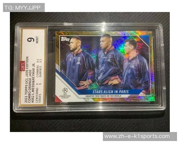 姆巴佩球星卡大揭秘 稀有版与限量版收藏价值分析